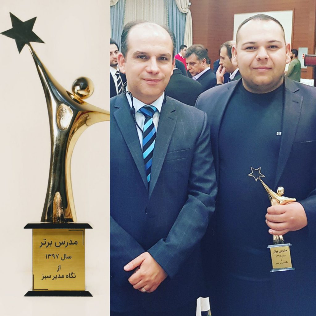 امید جهانداری مدرس برتر سال